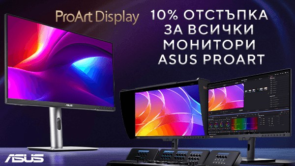 Вземете монитори Asus ProArt с 10% отстъпка с промо код PROART-10 само до 20.04 
